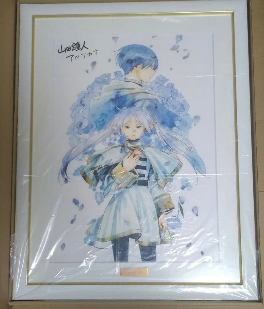 葬送のフリーレン　最高級複製原画　第八弾　蒼月草【A3サイズ】