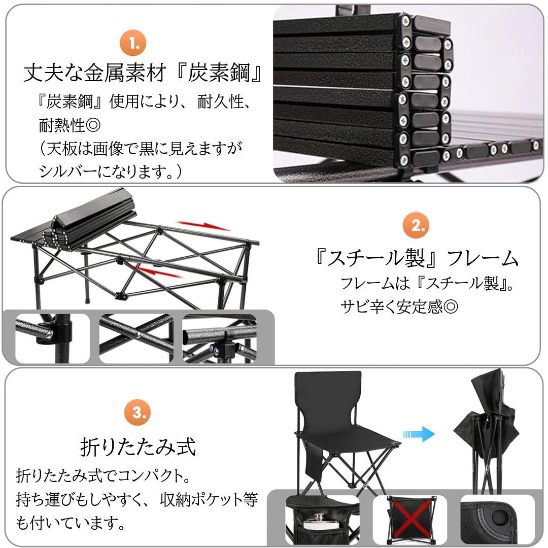 折りたたみアウトドアテーブルチェアセット椅子4脚収納袋付きブラック黒色