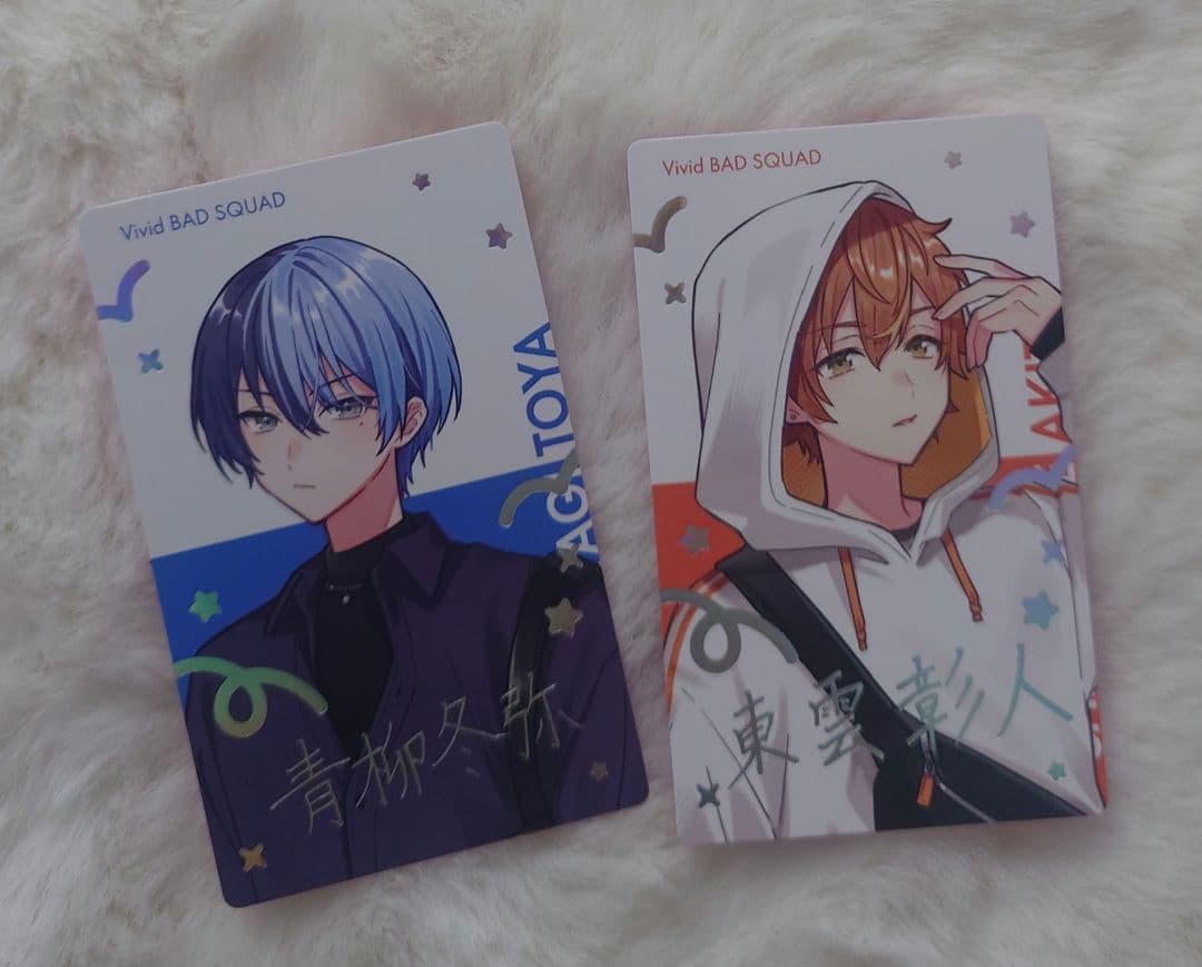 クリフェス epicカード 東雲彰人 青柳冬弥 箔押し