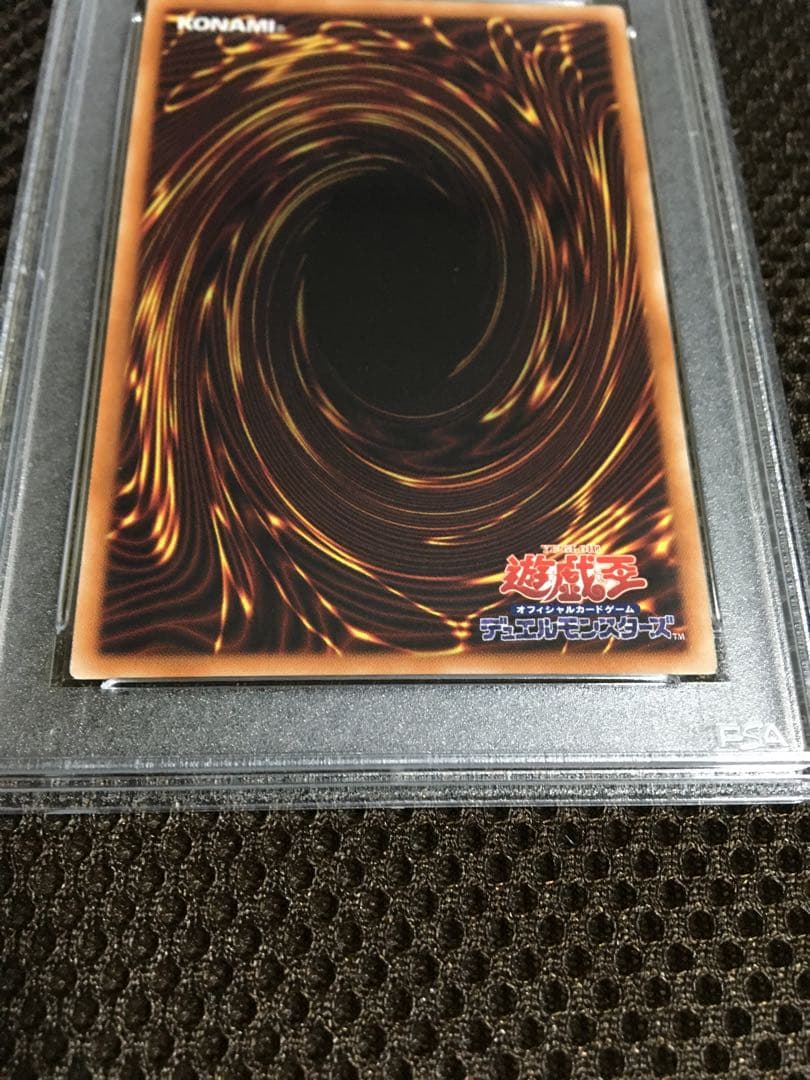 遊戯王 PSA10 現存588枚 清冽の水霊使いエリア 20thシークレット