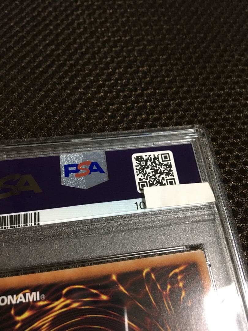 遊戯王 PSA10 現存588枚 清冽の水霊使いエリア 20thシークレット