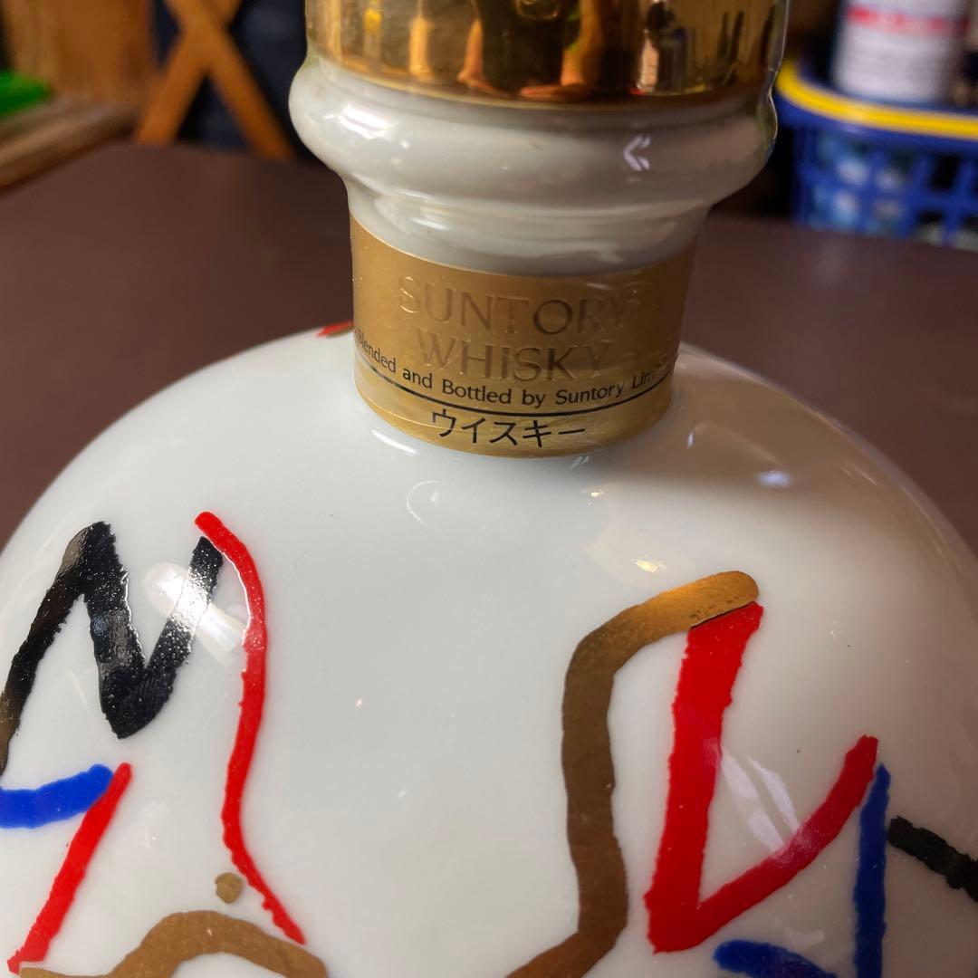 プレミア商品❗️稀少❗️サントリー　ウイスキー　創業90周年記念　平成元年　佐治敬三