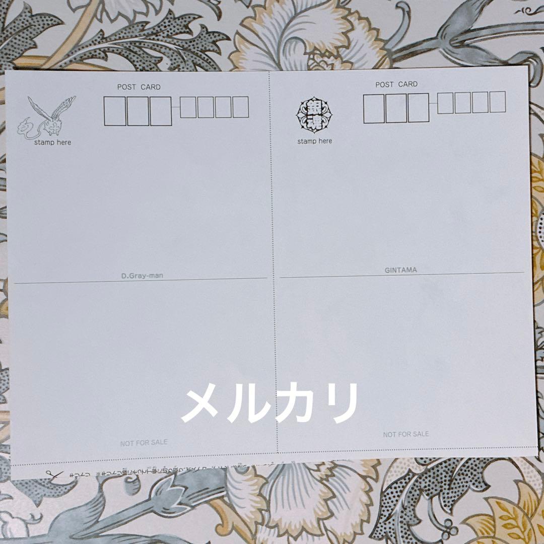 赤マルジャンプ 2007 描き下ろしポストカード