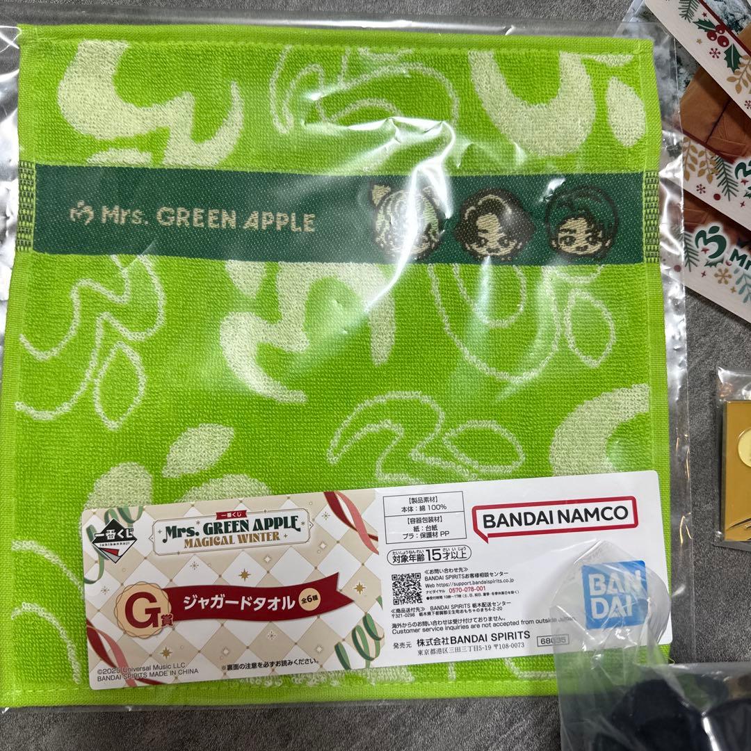 ミセスグリーンアップル　一番くじ