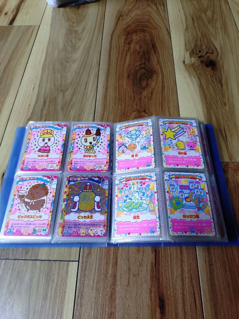 たまごっちカップ 第5弾 ねんじゅー フルコンプ 101枚