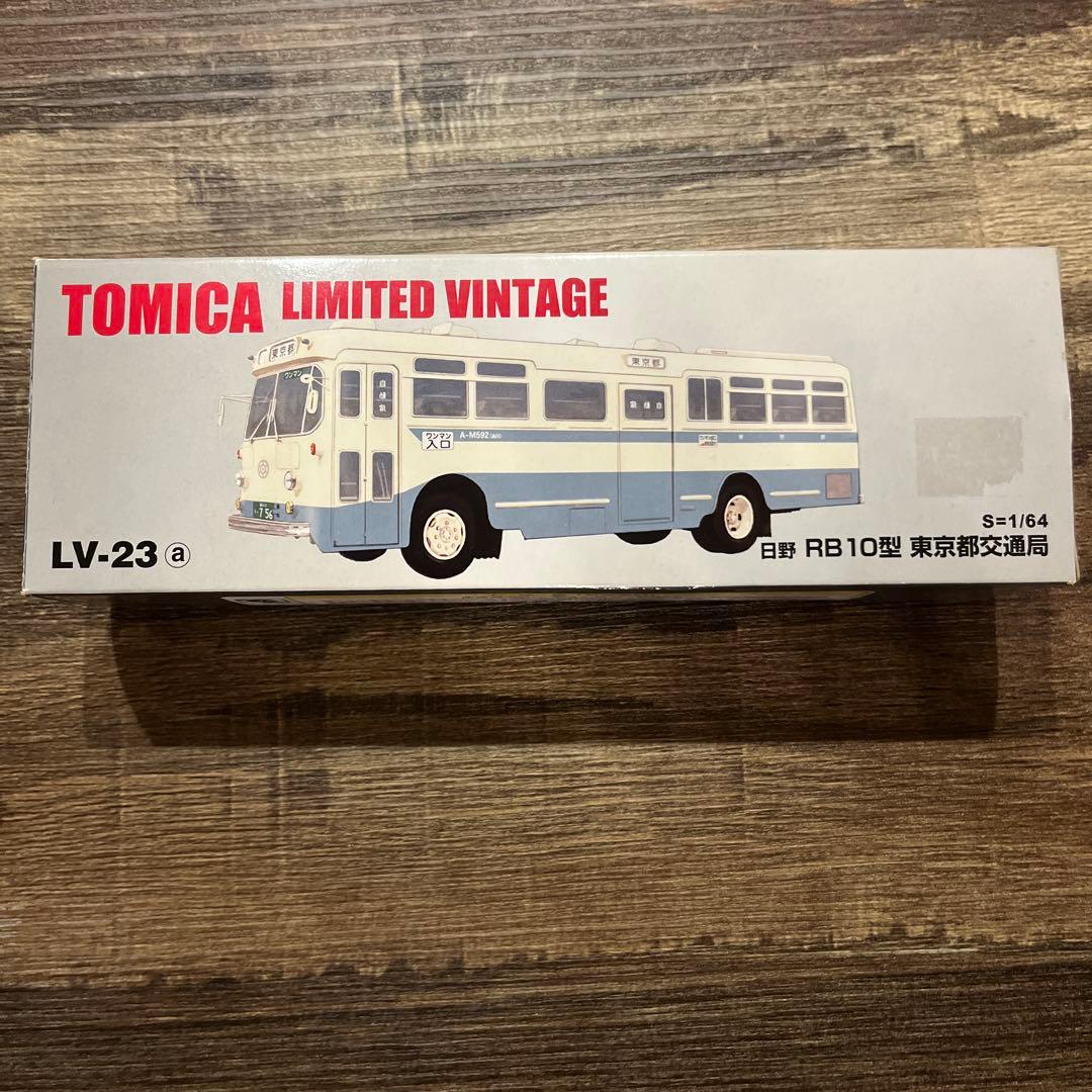 トミカ LIMITED VINTAGE RB10型バス LV-23