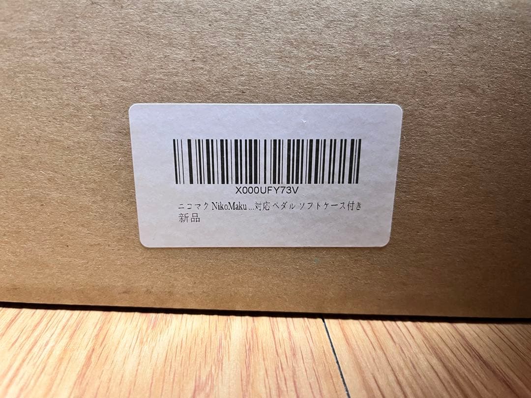 ニコマクSWAN 61KEY PORTABLE PIANO