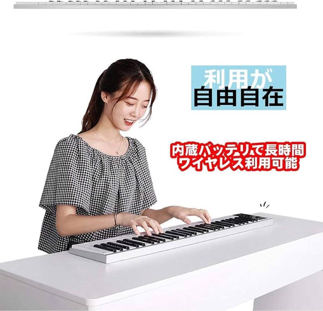 ニコマクSWAN 61KEY PORTABLE PIANO