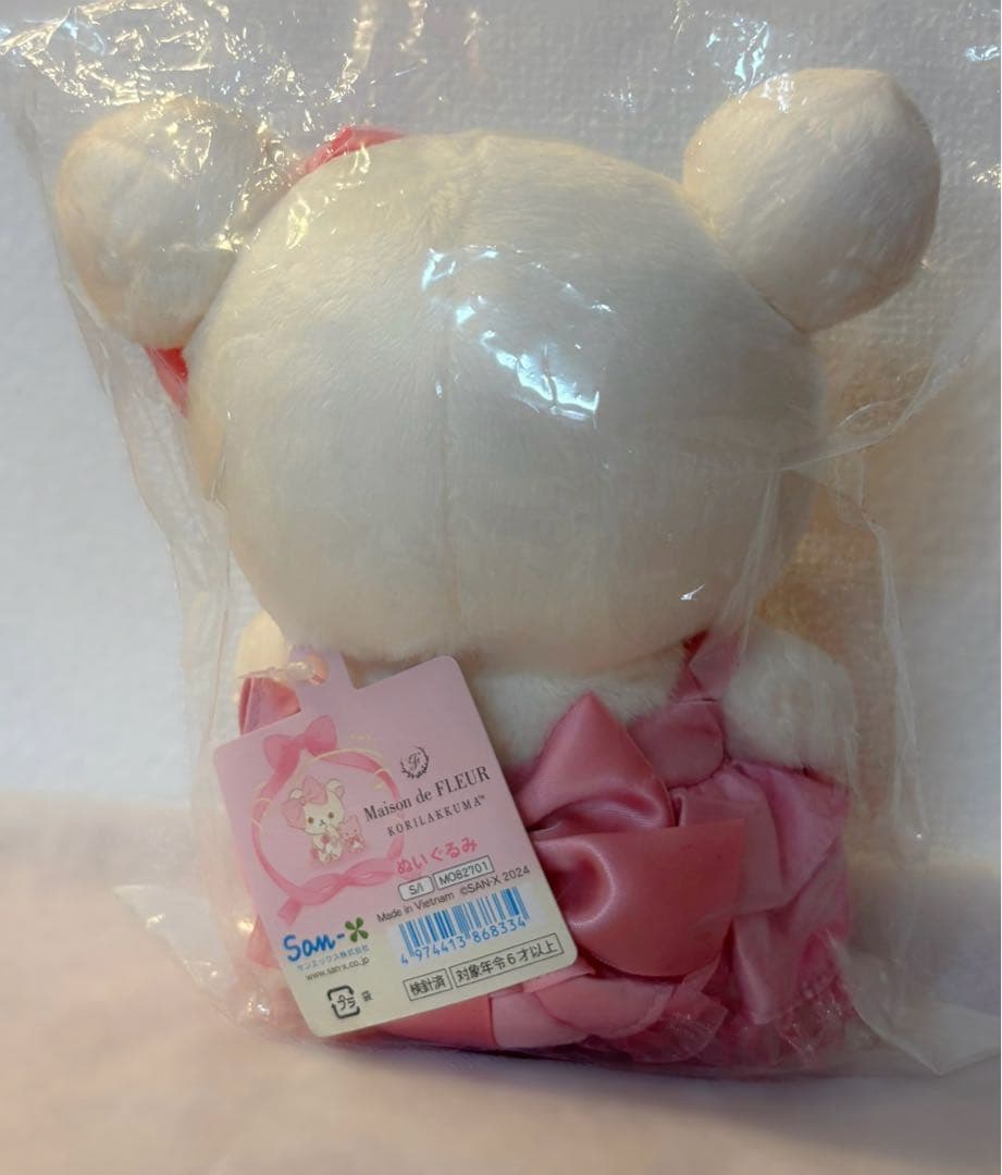 メゾンドフルールコラボ コリラックマぬいぐるみ【新品未使用タグ付き】