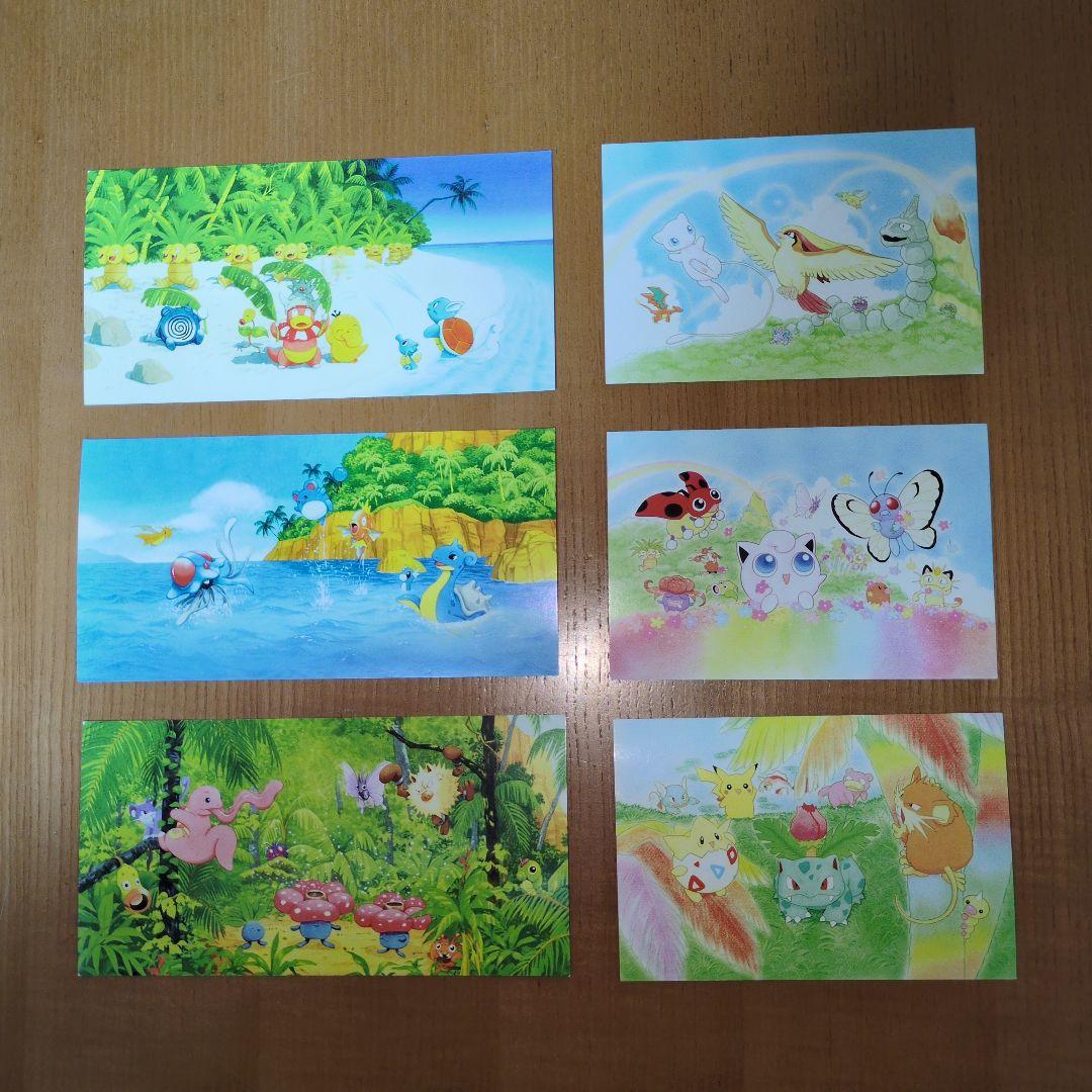 レトロ　ポケモンカード サザンアイランド 特典ポストカード 全6種