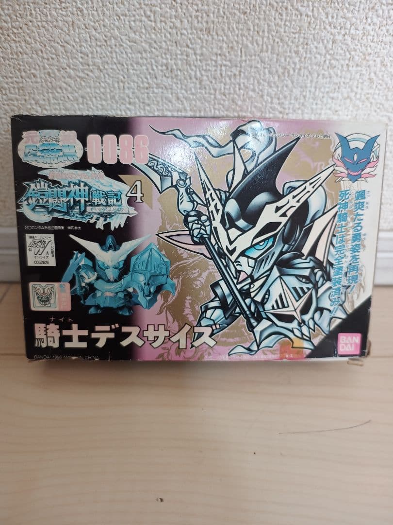 チ*バ様 元祖SDガンダム　騎士デスサイズ