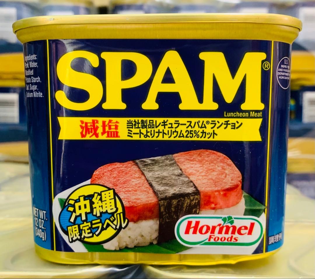 ホーメル減塩スパム340g×48個(2ケース)
