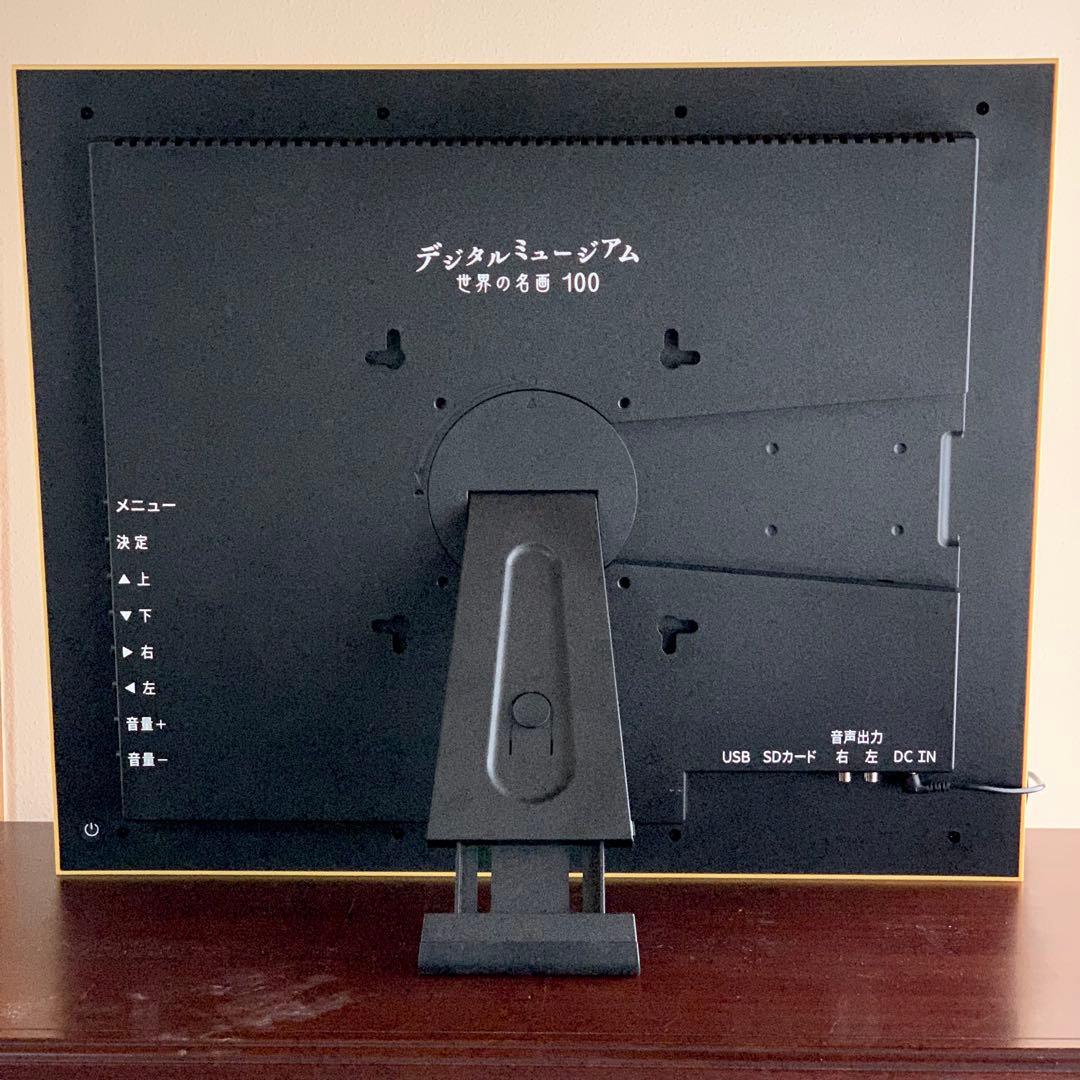 デジタルミュージアム 世界の名画100 カレンダー/時計機能付き