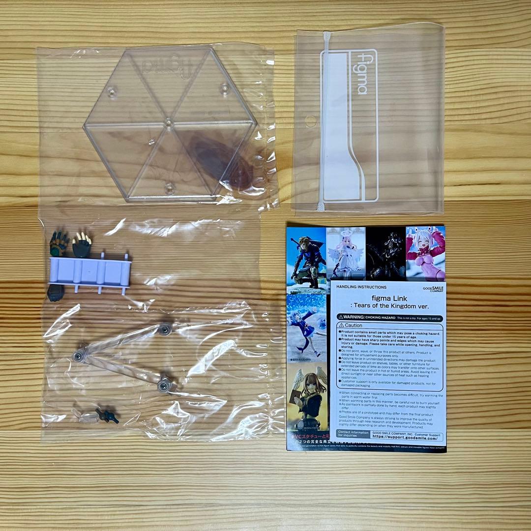figma リンク ゼルダの伝説　ティアーズ オブ ザ キングダム
