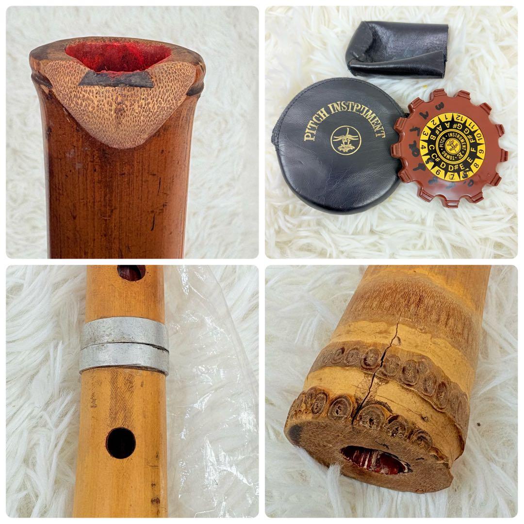 尺八 本体 8本セット ハードケース付き まとめ 和楽器 付属品 希少