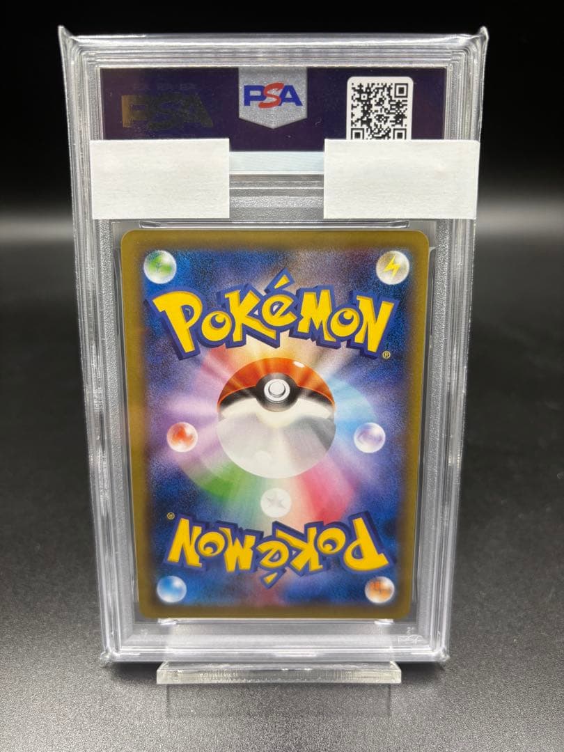 【PSA10】リザードンEX 012/087