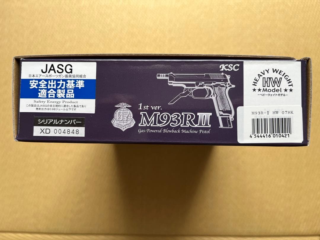 KSC M93R II HW 07HK ガスガン
