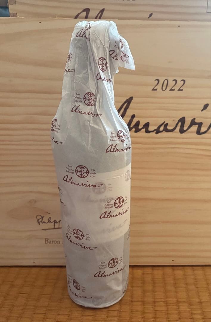 週末特別価格【セラー保管品】アルマヴィーヴァ 2022 750ml