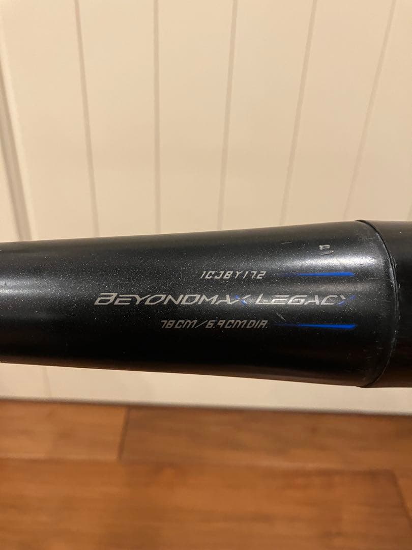 ミズノ　ビヨンドレガシー（少年用）