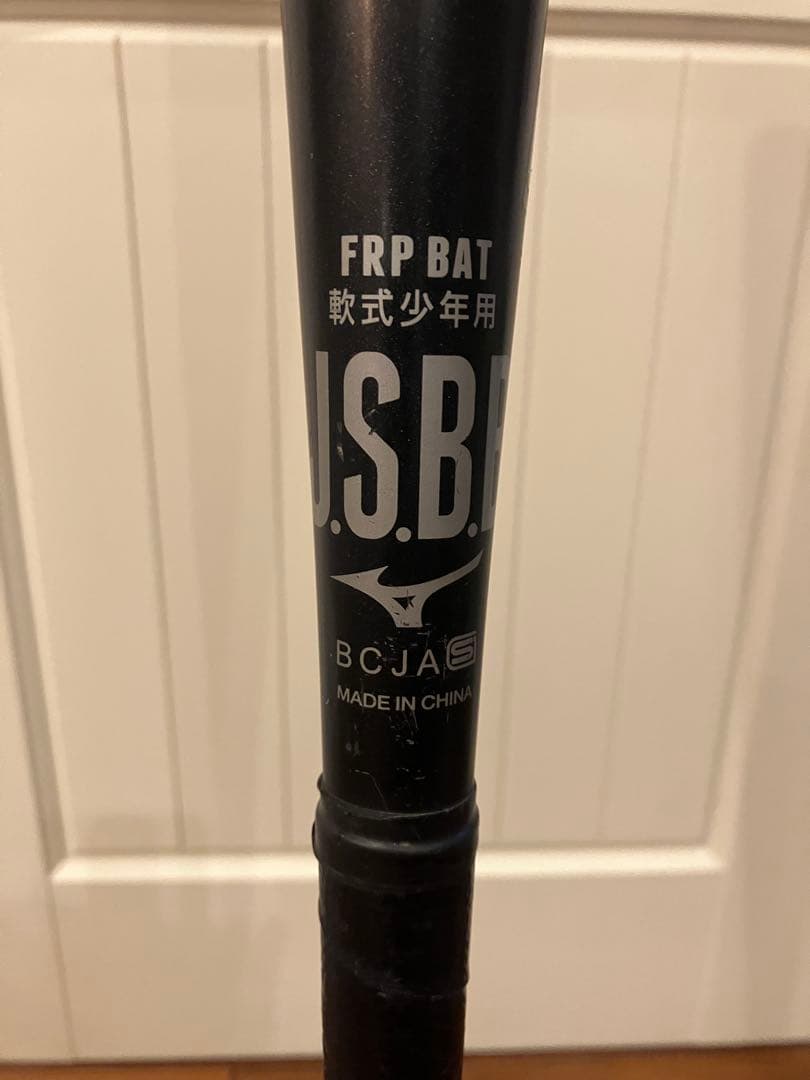 ミズノ　ビヨンドレガシー（少年用）