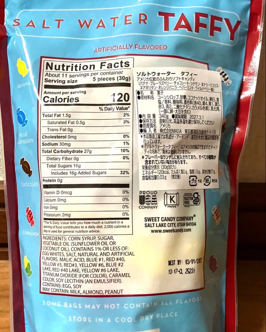 ソルトウォーター　タフィー　6袋 ステートフェアー　タフィー　2袋