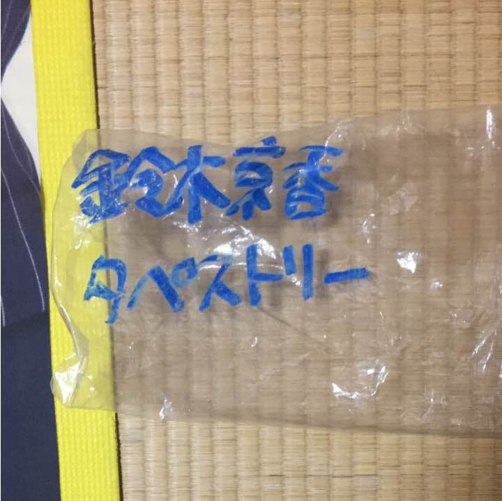 ドコモ鈴木京香タペストリー