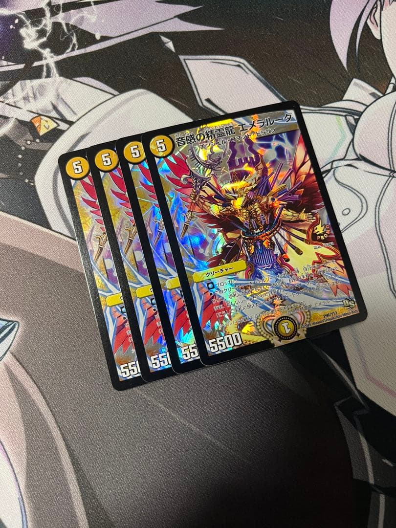 即日発送 デュエルマスターズ　音感の聖霊龍エメラルーダ　プロモ