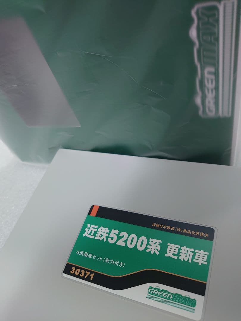 近鉄 5200系 更新車 コアレス動力製品 30371 希少品