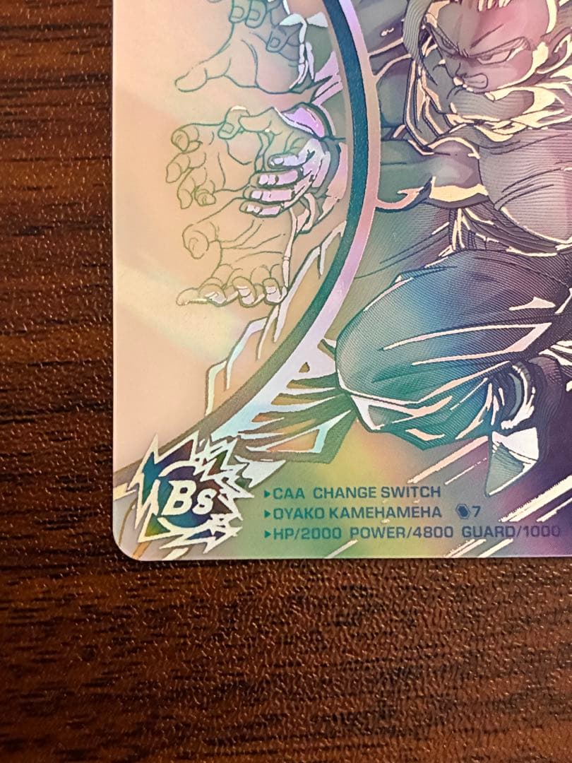 MM1-ASEC SP 孫悟飯 少年期 ドラゴンボールヒーローズ