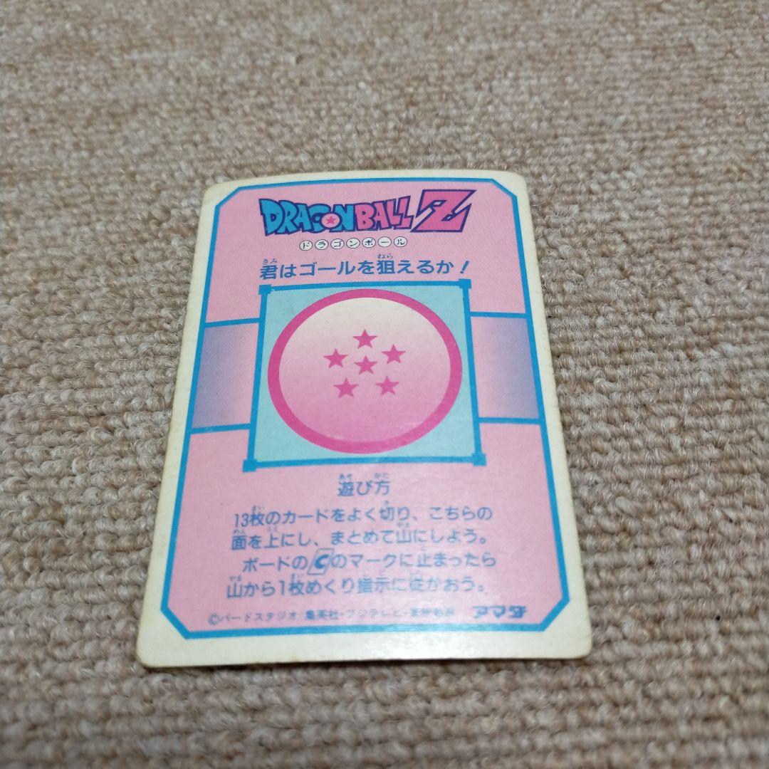ぺ*ダ様 ドラゴンボール アマダ PPカード ミニコロ版 170 悟飯