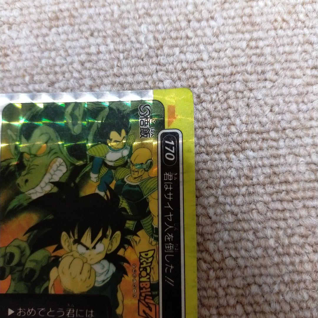 ぺ*ダ様 ドラゴンボール アマダ PPカード ミニコロ版 170 悟飯
