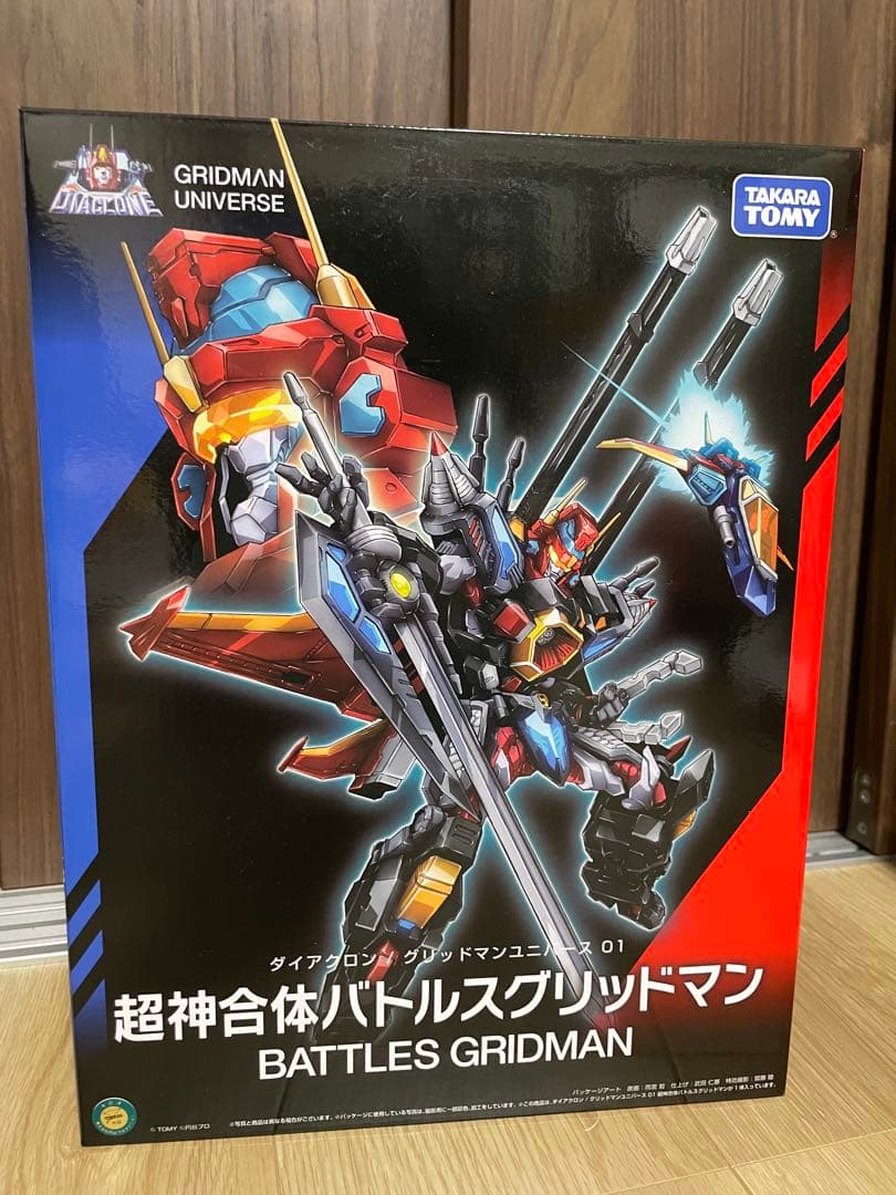 ダイアクロン グリッドマン 超神合体バトルスグリッドマン