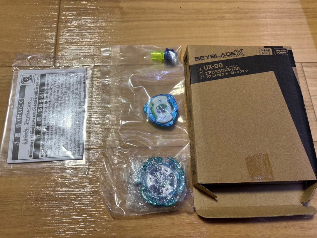 UX-00エアロペガサス3-70A ダブルメタルコート ブルー×グリーン