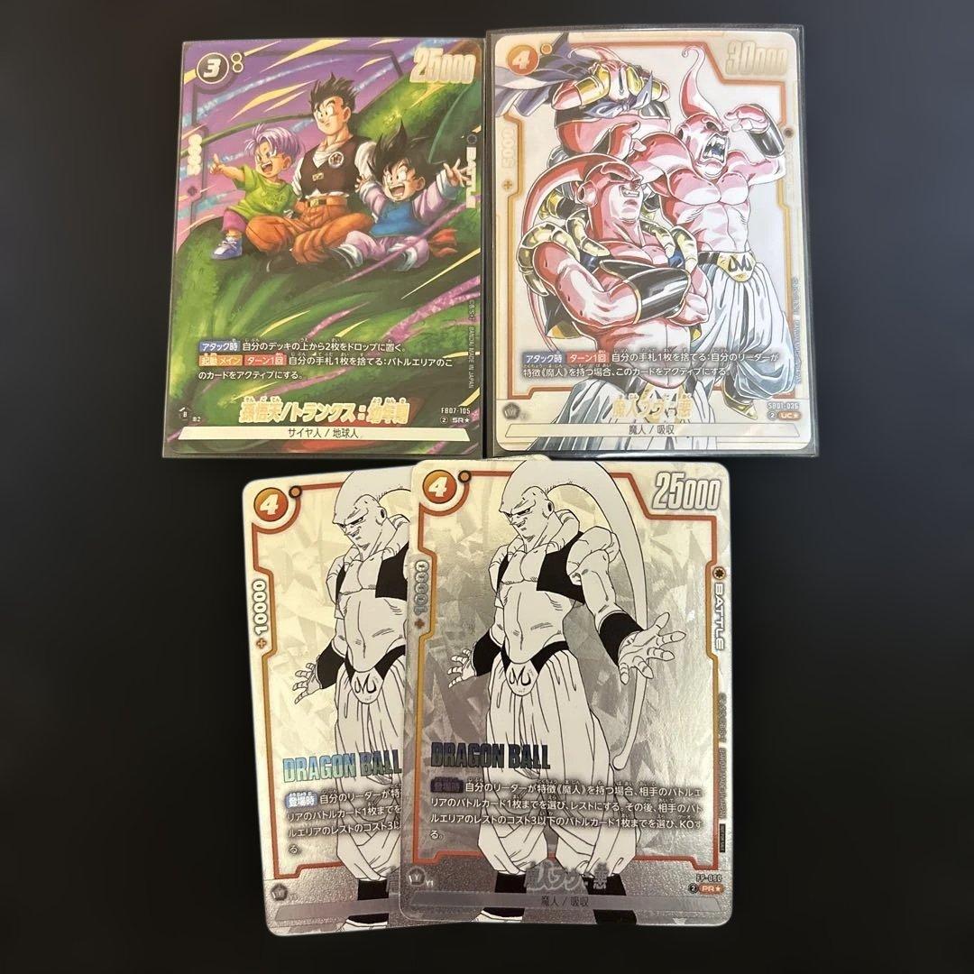 フュージョンワールド 魔人ブウ 悪 UC パラレル まとめ売り