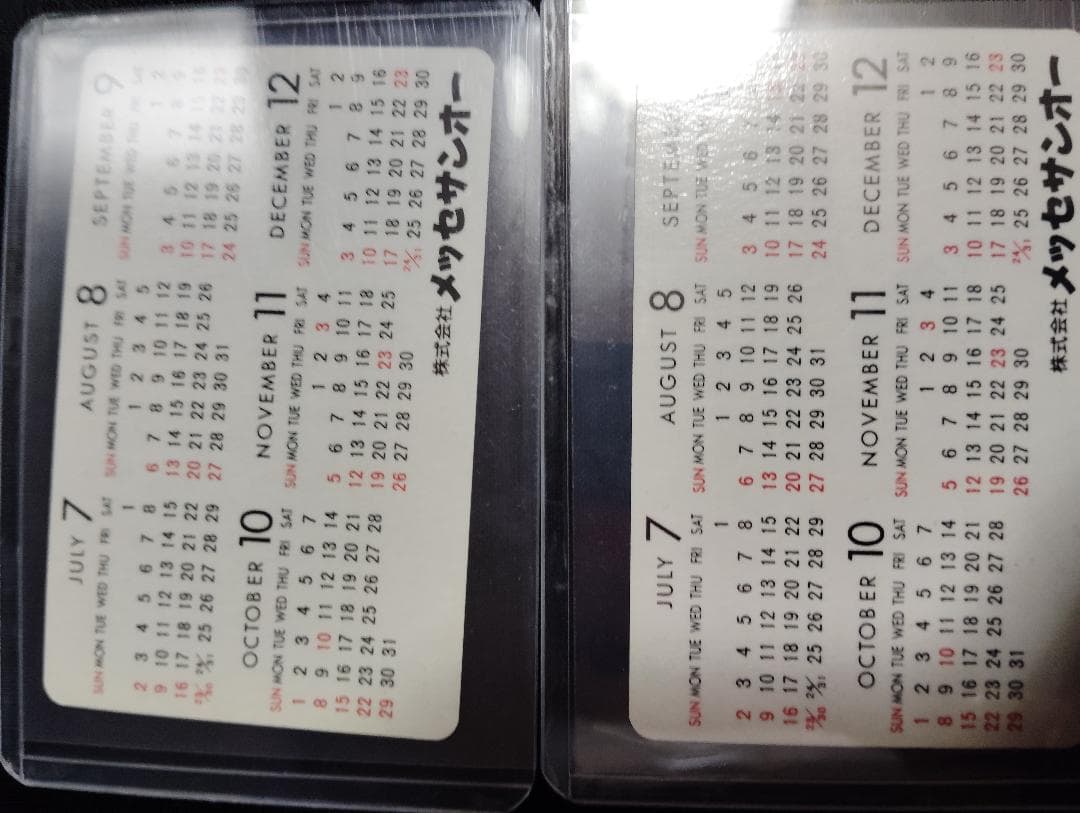 【激レア 非売品】アイドル雀士スーチーパイ カレンダーカード