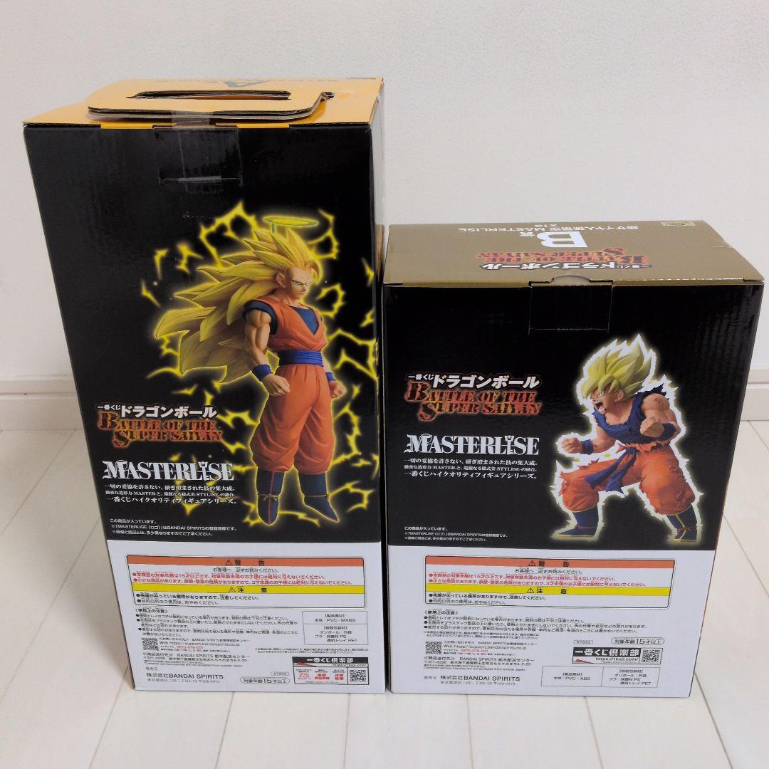 一番くじ ドラゴンボール A賞 超サイヤ人3孫悟空 B賞 超サイヤ人孫悟空⑦