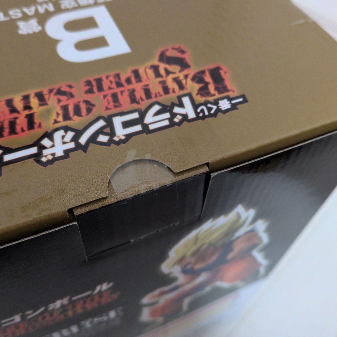 一番くじ ドラゴンボール A賞 超サイヤ人3孫悟空 B賞 超サイヤ人孫悟空⑦