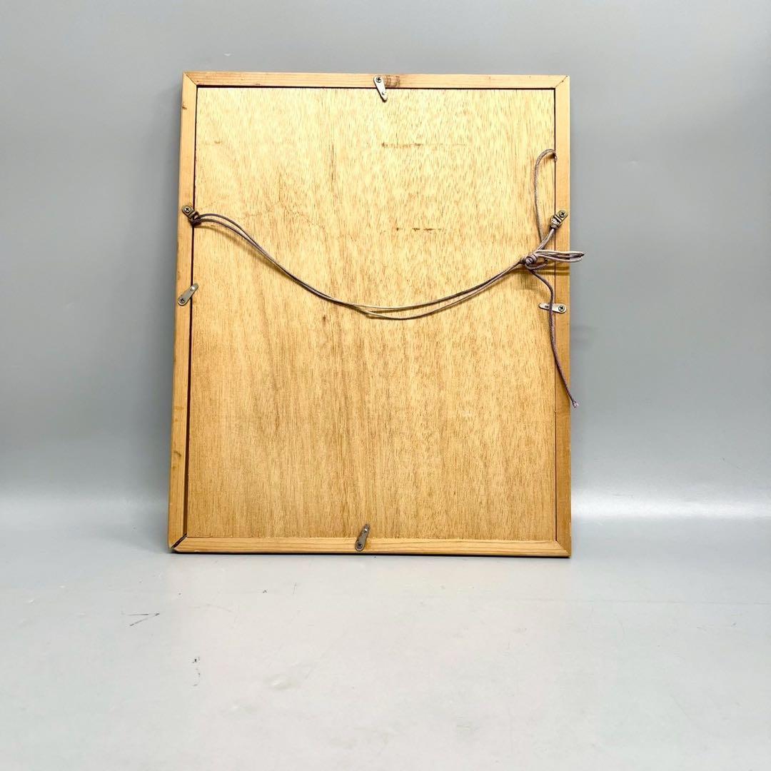 絵画 渡辺俊明 野火 木版画作品 アート 希少 おしゃれ