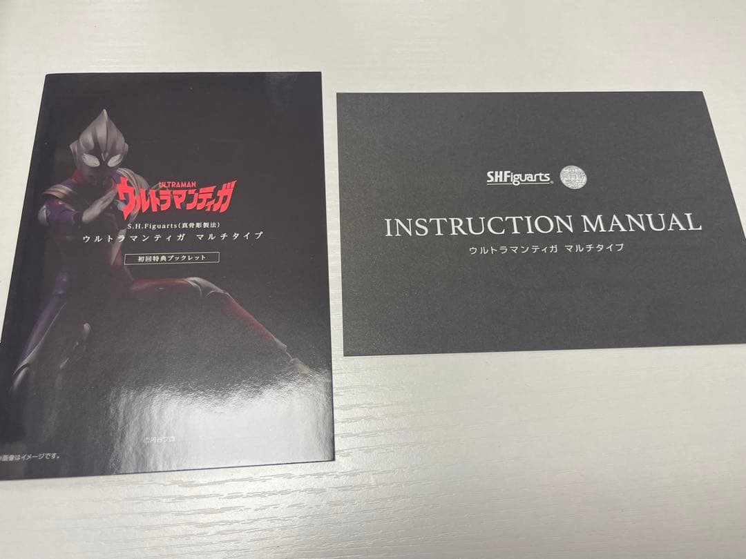 み*さ様 真骨彫 ウルトラマンティガ マルチタイプ S.H.Figuarts