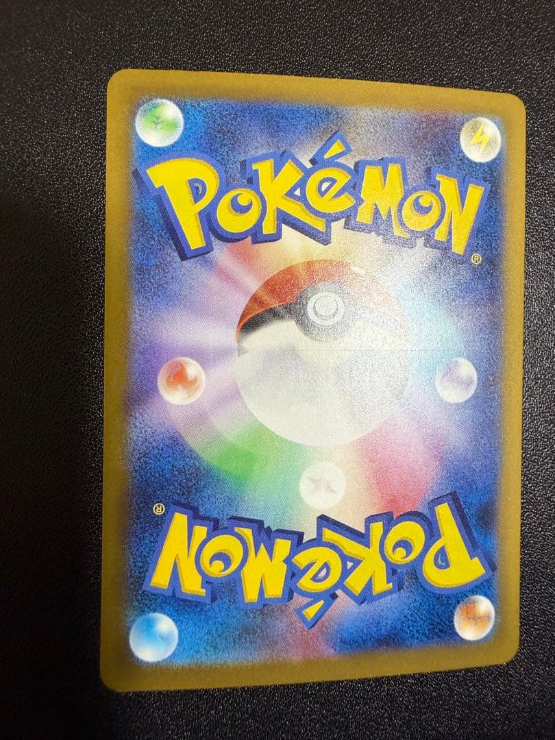 h*o様 メガゲンガーex SAR MEGAドリームex