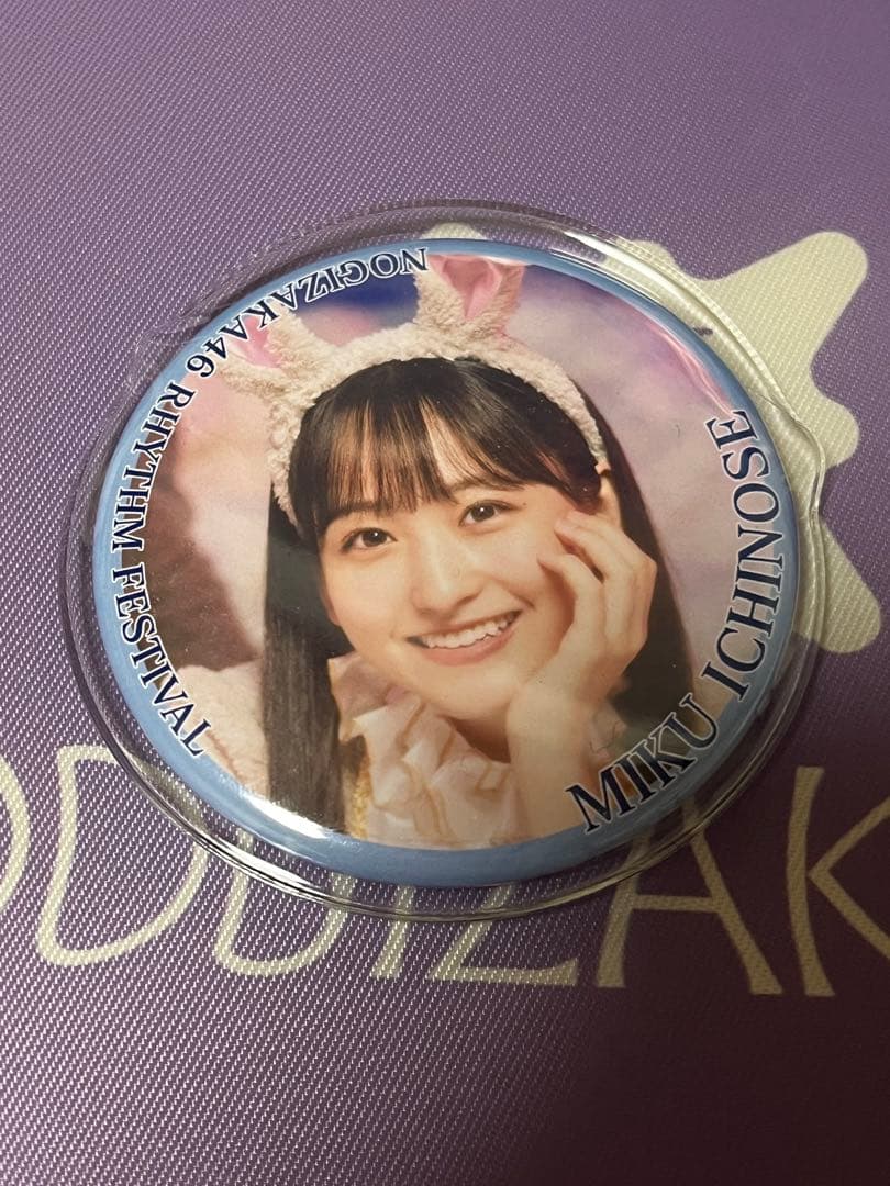 乃木坂46一ノ瀬美空 うさぎ 缶バッジ 乃木フェス 乃木坂リズムフェスティバル