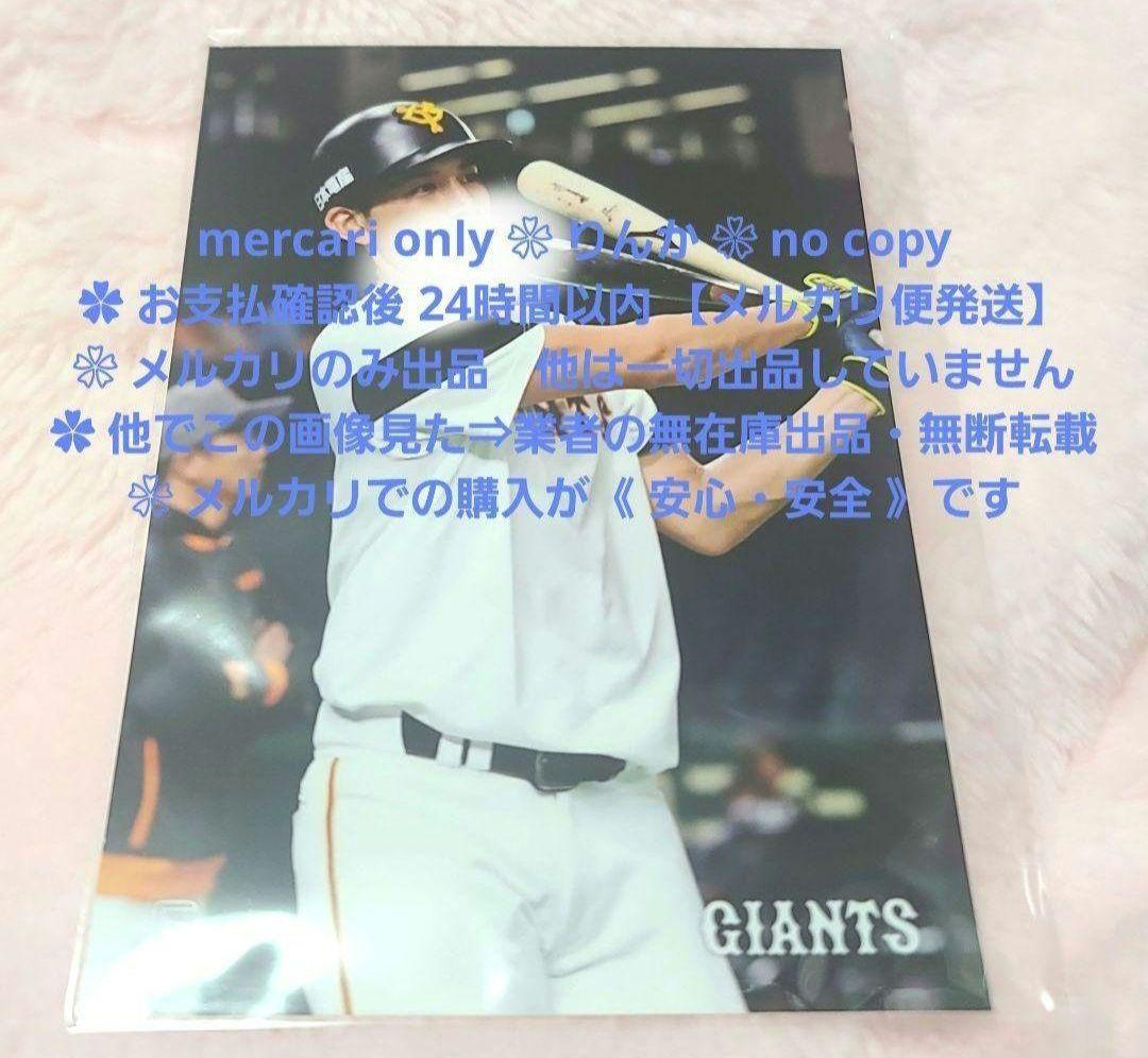 ■157　最終値下げ　プロ野球　巨人　小林誠司　写真　公式写真　フォト