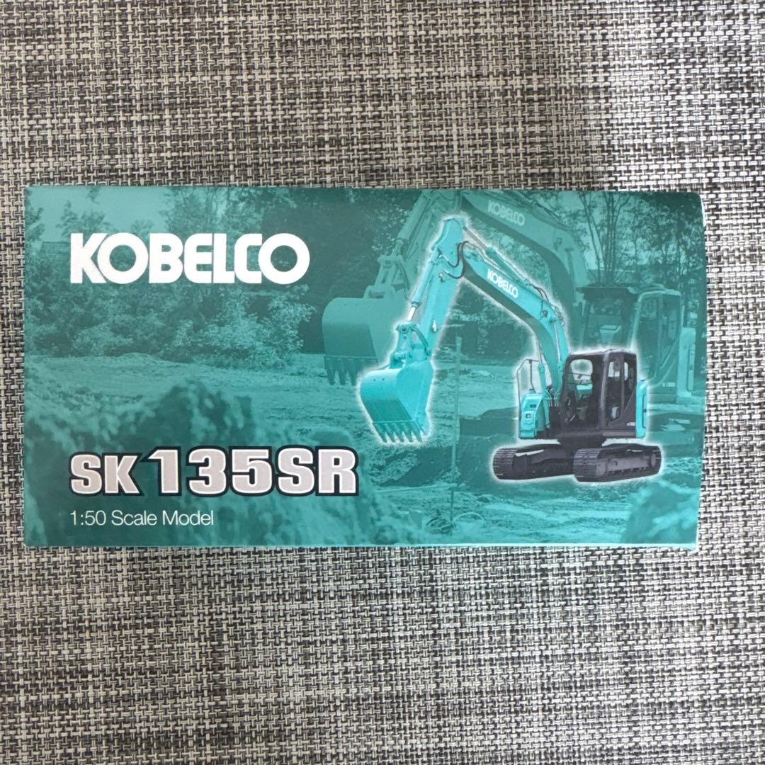 KOBELCO ミニユンボ SK135SR