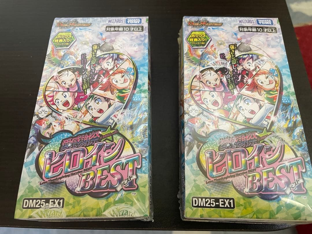 新品未開封 デュエルマスターズ 愛感謝祭 ヒロイン ベスト 2box
