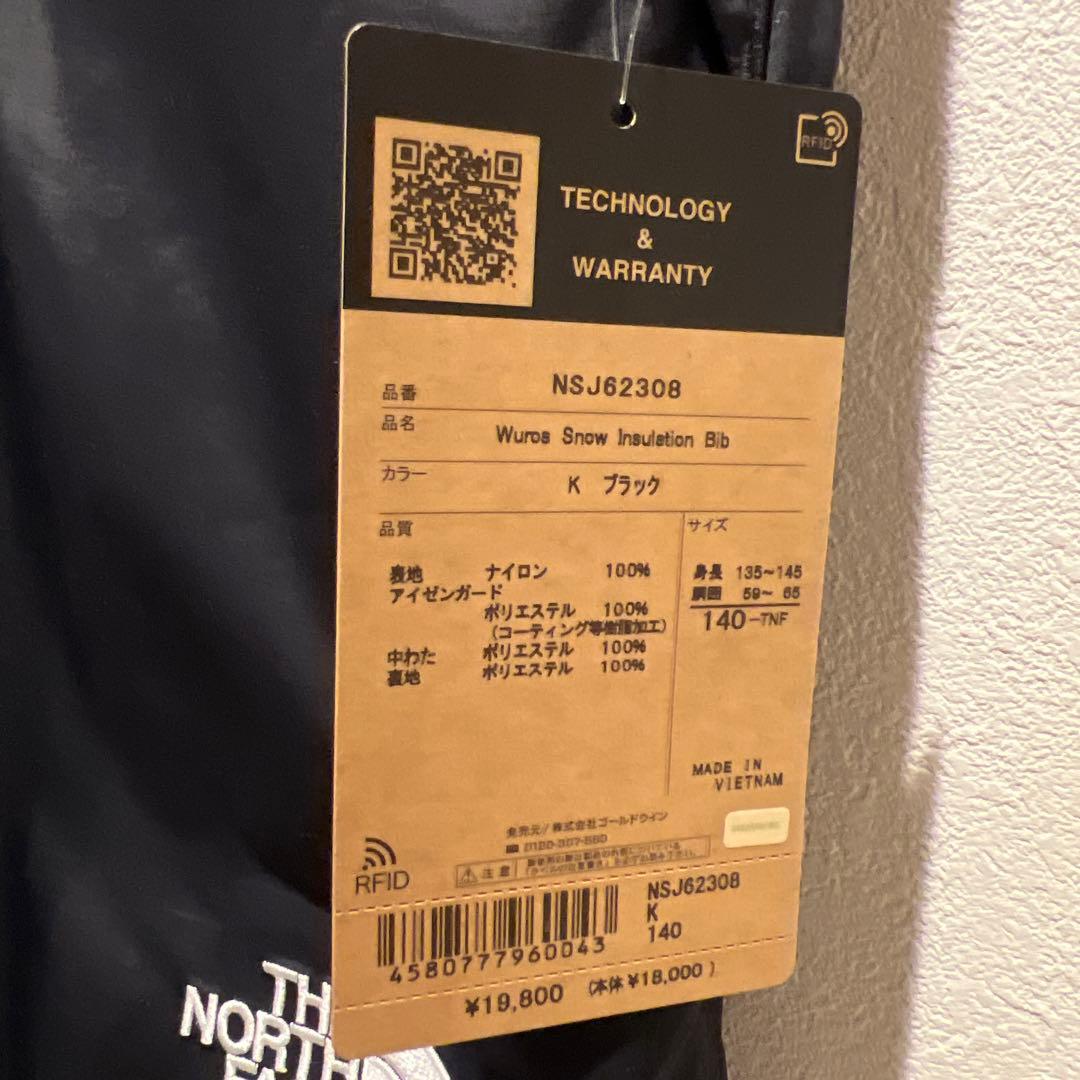 新品ノースフェイス　フィールドビブ　140 キッズ　ジュニア　サロペット　つなぎ