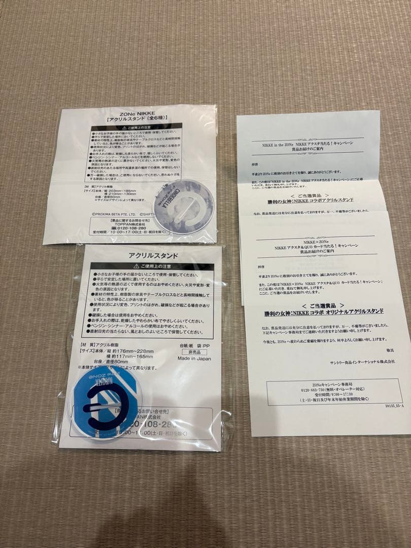 R*r様 ZONE 勝利の女神 NIKKE コラボ アクリルスタンド シンデレラ
