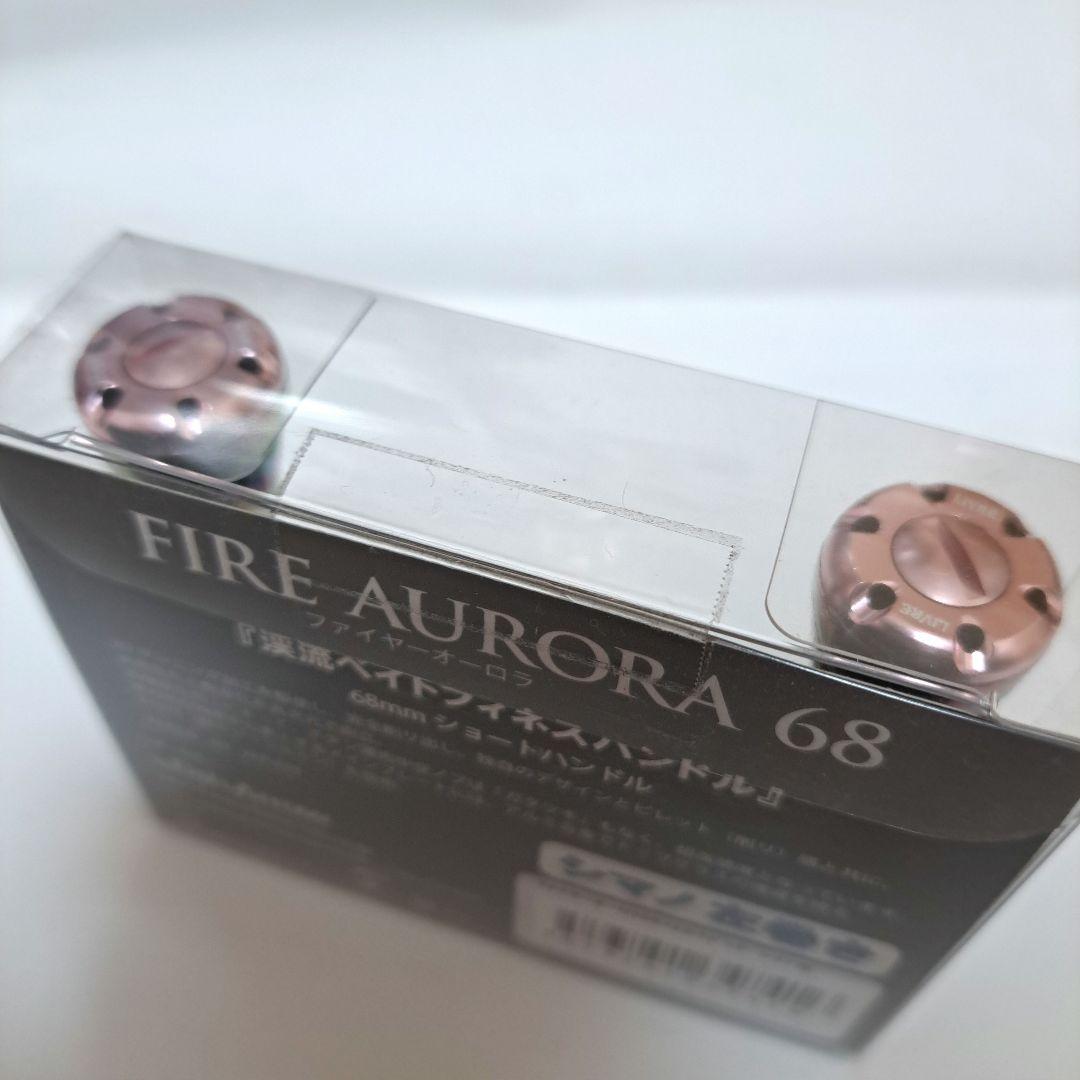 Fish Arrow × LIVRE FIRE AURORA 68 シマノ左巻