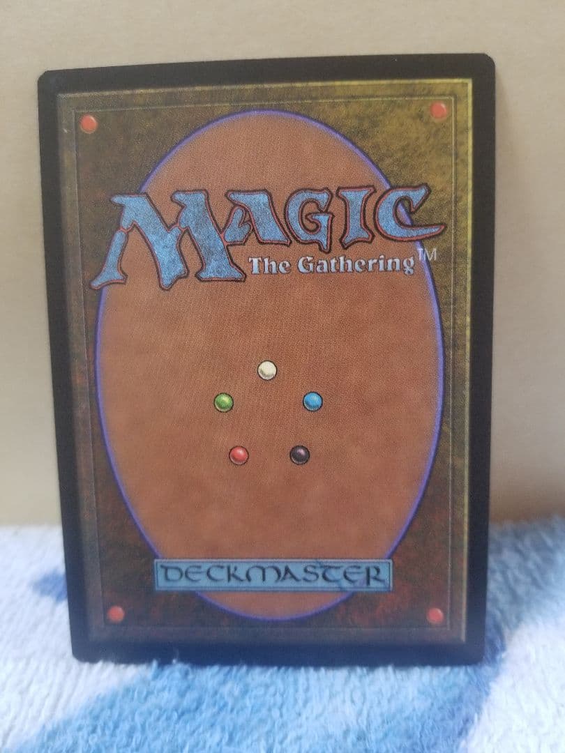 匿名受取】トレイリアのアカデミー Tolarian Academy 1枚