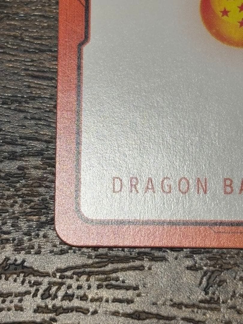 ☆1巻☆エナジーマーカー E42 マンガブースター DBFW