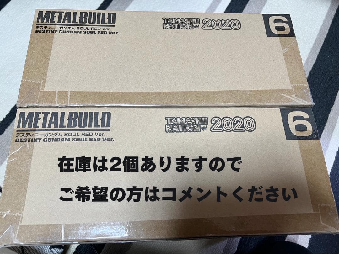 L BUILD メタルビルド デスティニーガンダム ソウルレッド　未開封